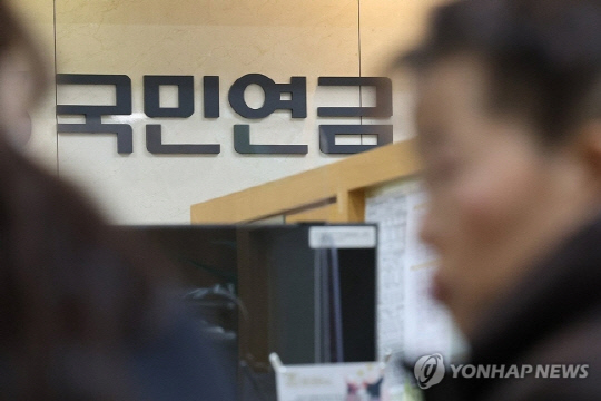 사진 연합뉴스